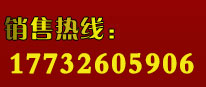 崇左商標(biāo)注冊(cè)熱線